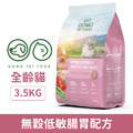 GOMO PET FOOD 大成 全齡貓無穀低敏腸胃配方 3.5kg_1
