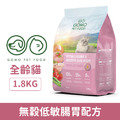 GOMO PET FOOD 大成 全齡貓無穀低敏腸胃配方 1.8kg_1