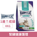 德國 HAPPY CAT 樂寵 極緻系列 貓腎臟健康護理-雞肉 4kg_1