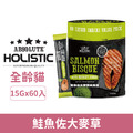 HOLISTIC 超越巔峰 犬貓純肉泥-鮭魚佐大麥草 15gx60入_1