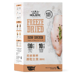 HOLISTIC 超越巔峰 貓用凍乾主食-雞肉 360g