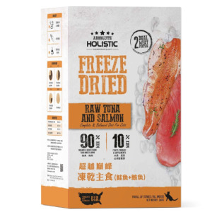 HOLISTIC 超越巔峰 貓用凍乾主食-鮪魚+鮭魚 360g