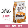 HOLISTIC 超越巔峰 貓糧-護膚亮毛 雞肉+鮭魚+鱈魚口味 1.36kg_1