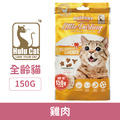 Hulucat 卡滋化毛潔牙餅-雞肉 150g_1