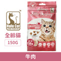 Hulucat 卡滋化毛潔牙餅-牛肉 150g_1
