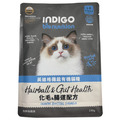 INDIGO 英迪格 有機貓糧-化毛&腸胃配方 200g