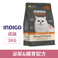 INDIGO 英迪格 有機貓糧-泌尿&腸胃配方 2kg_1