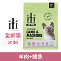 ITI 一醍 貓咪天然風乾主食-羊肉+鯖魚 200g_1