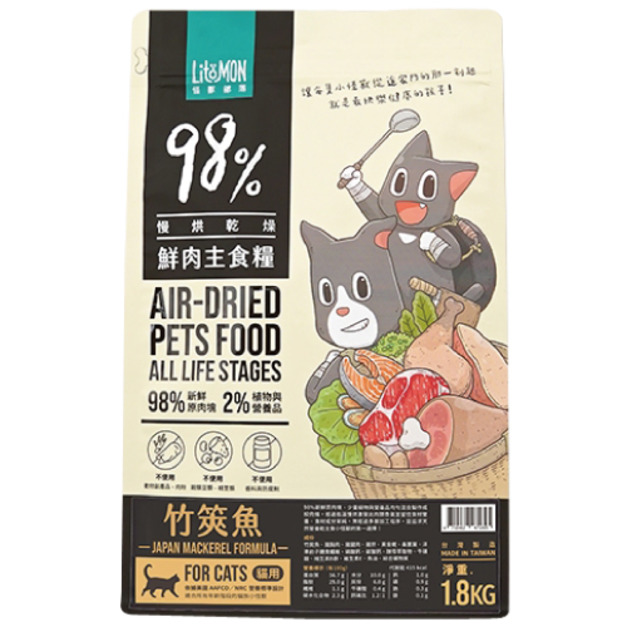 LitoMon 怪獸部落 貓族98%鮮肉主食糧-竹筴魚 1.8kg