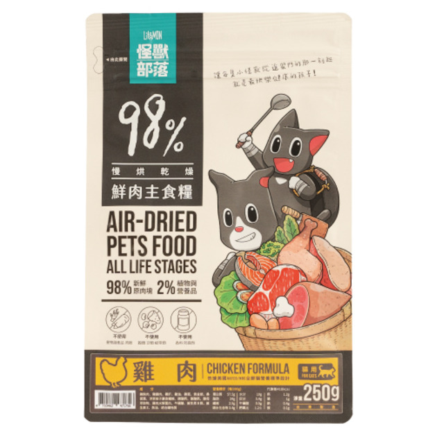 LitoMon 怪獸部落 貓族98%鮮肉主食糧-新配方雞肉 250g