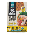 LitoMon 怪獸部落 貓族98%鮮肉主食糧-新配方雞肉 800g