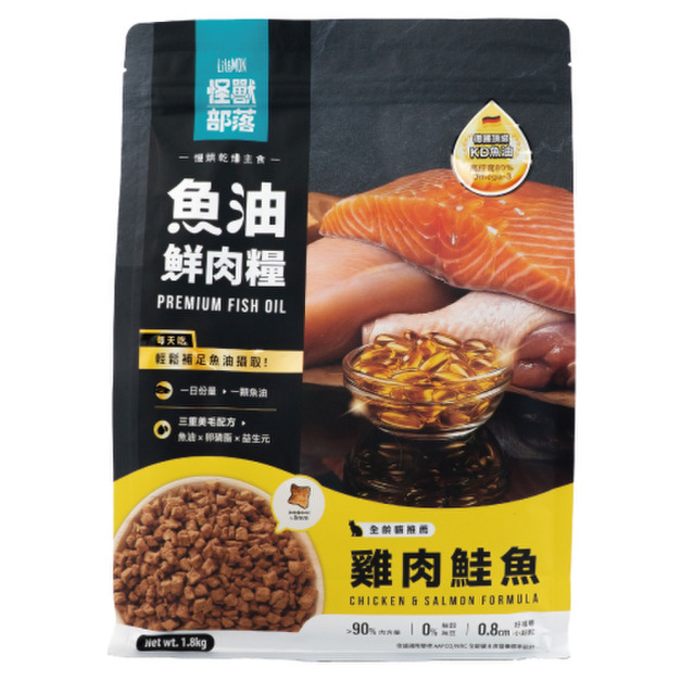 LitoMon 怪獸部落 貓用德國頂級魚油鮮肉糧-雞肉鮭魚 1.8kg