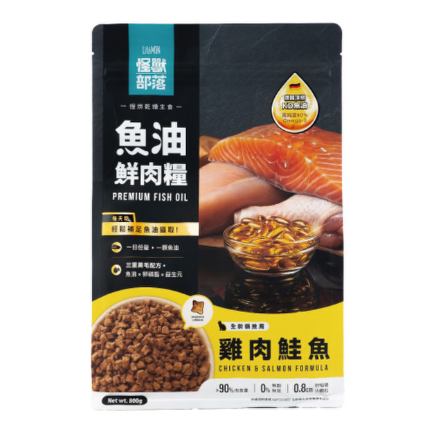 LitoMon 怪獸部落 貓用德國頂級魚油鮮肉糧-雞肉鮭魚 800g