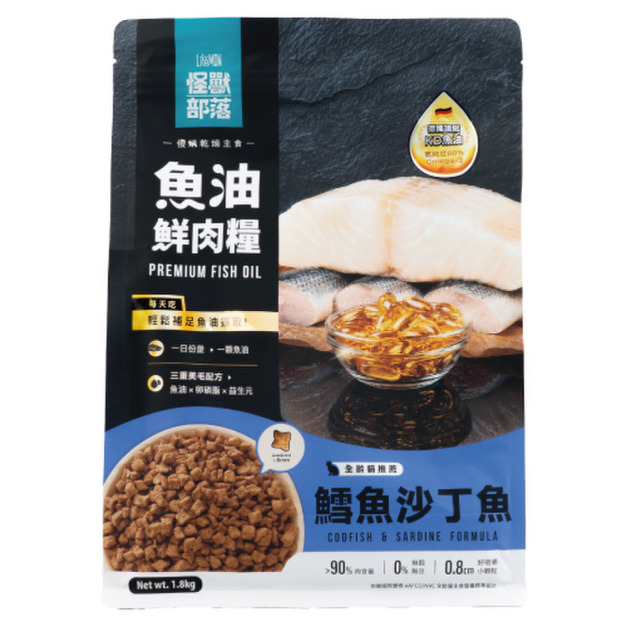 LitoMon 怪獸部落 貓用德國頂級魚油鮮肉糧-鱈魚沙丁魚 1.8kg