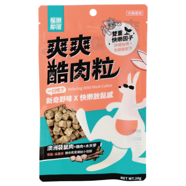 Litomon 怪獸部落 爽爽酷肉粒 野味凍乾零食-澳洲袋鼠肉+雞肉+木天蓼 20g