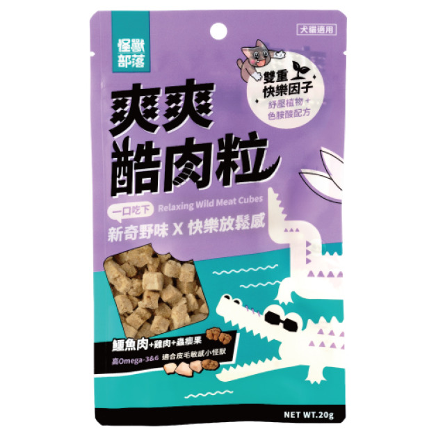Litomon 怪獸部落 爽爽酷肉粒 野味凍乾零食-鱷魚+雞肉+蟲癭果 20g