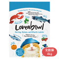 Loveabowl 囍碗 無穀天然糧-全齡貓鯡魚&鮭魚&大西洋龍蝦配方 4kg_1