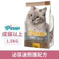 Mr.Peter 皮特先生 泌尿道照護配方 1.5kg_1