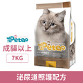 Mr.Peter 皮特先生 泌尿道照護配方 7kg_1