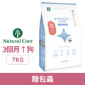 NATURAL CORE 自然核心 水解敏感護理狗糧-麵包蟲 7kg(小顆粒)_1