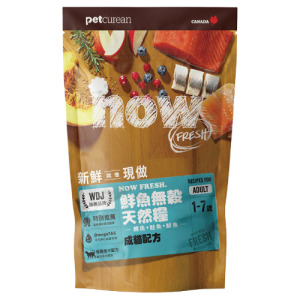 NOW 無穀天然糧-鮮魚成貓(鱒魚+鮭魚+鲱魚) 300g（小包裝）