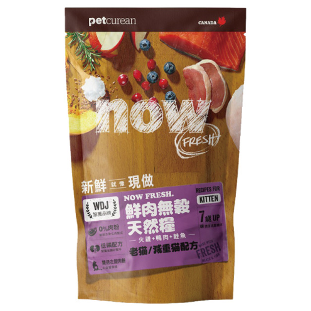 NOW 無穀天然糧-鮮肉老貓/體控貓配方(火雞+鴨肉+鮭魚) 300g