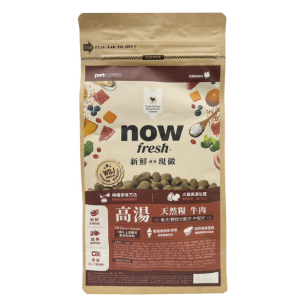 NOW 狗狗高湯天然糧-中型老犬牛肉 300g