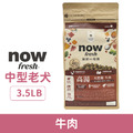 NOW 狗狗高湯天然糧-中型老犬牛肉 300g_1