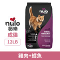 NULO 諾樂 金牌無穀 成貓化毛配方-雞肉+鱈魚 12lb_1