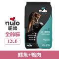 NULO 諾樂 金牌無穀 全齡貓配方-鱈魚+鴨肉 12lb_1