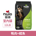 NULO 諾樂 金牌無穀 室內貓配方-鴨肉+鱈魚 12lb_1