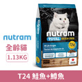 NUTRAM 紐頓 T24 無穀貓-鮭魚+鱒魚 1.13kg_1
