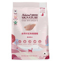 Natural Signature 自然印記 有機貓糧-雞肉南瓜 200g