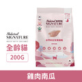 Natural Signature 自然印記 有機貓糧-雞肉南瓜 200g_1