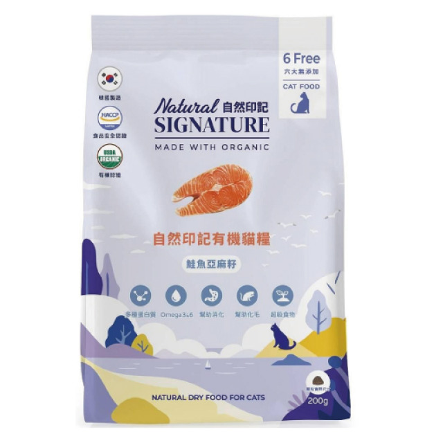 Natural Signature 自然印記 有機貓糧-鮭魚亞麻籽200g