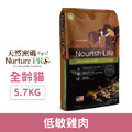 Nurture PRO 天然密碼 全齡貓配方-低敏雞肉 5.7kg_1