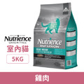 Nutrience 紐崔斯INFUSION天然糧系列室內貓-雞肉 5kg_1