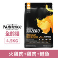 Nutrience 紐崔斯 頂級黑鑽凍乾 無穀貓糧+凍乾-火雞肉+雞肉+鮭魚 4.5kg_1