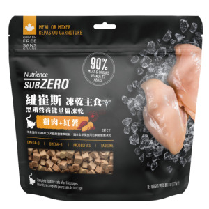 Nutrience紐崔斯 黑鑽營養能量貓凍乾-雞肉+紅薯 227g