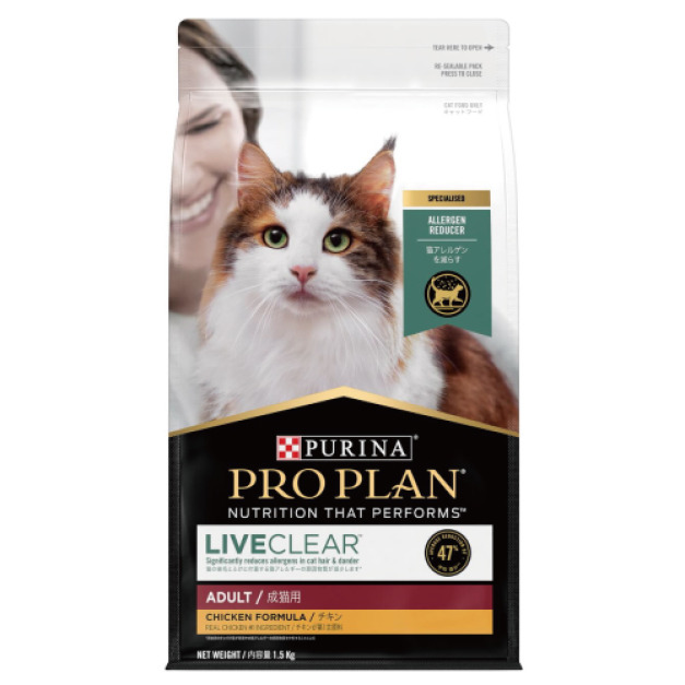 ProPlan 冠能 人類舒敏系列-成貓雞肉活力提升配方 1.5kg