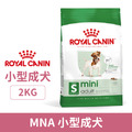 ROYAL CANIN 皇家 MNA 小型成犬專用飼料 2kg_1