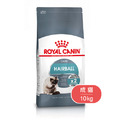 ROYAL CANIN 法國皇家 IH34 加強化毛貓 10kg_1