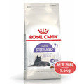 ROYAL CANIN 法國皇家 S36+7 絕育熟齡貓 1.5kg_1