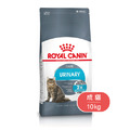 ROYAL CANIN 法國皇家 UC33 泌尿保健貓 10kg_1