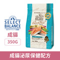 SELECT BALANCE 倍適選 無穀貓糧系列-成貓泌尿保健配方 350g_1