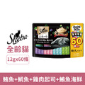 日本 Sheba 誘惑泥 鮪魚+鯛魚+雞肉起司+鮪魚海鮮 12gx60入_1
