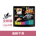 日本 Sheba 誘惑泥 海鮮干貝口味 12gx40入_1