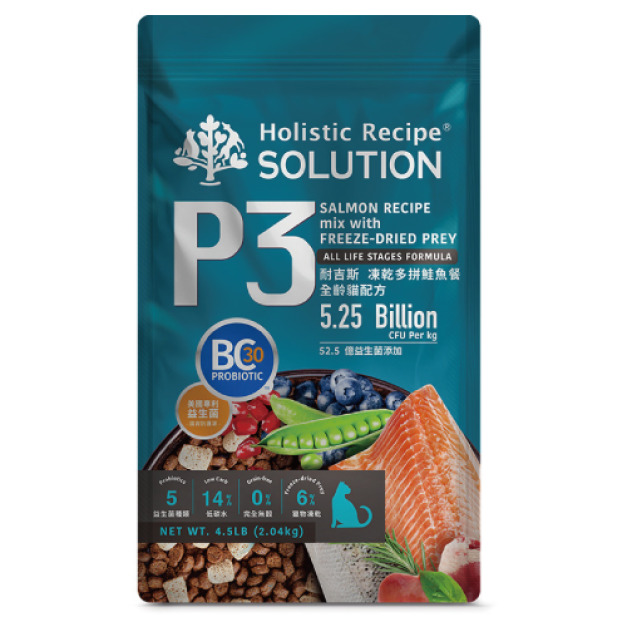 SOLUTION 耐吉斯 P系列-P3凍乾多拼無穀鮭魚餐 4.5LB