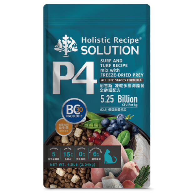 SOLUTION 耐吉斯 P系列-P4 凍乾多拼無穀海陸餐 4.5LB