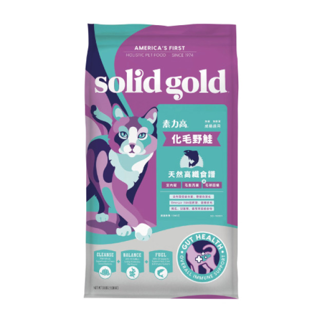 Solid Gold 素力高 天然高纖食譜-化毛野鮭 1.36kg